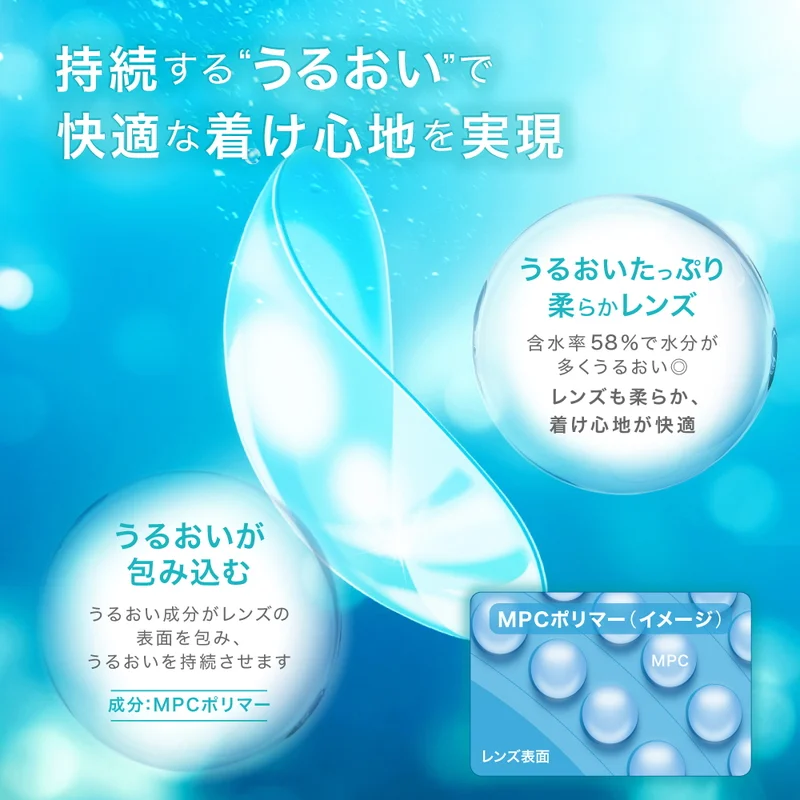 定期購入》TeAmo CLEAR 1DAY トーリック クリアコンタクトレンズ 4箱