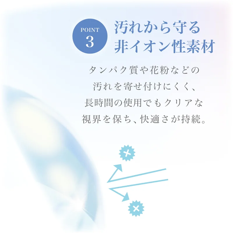 TeAmo CLEAR 2WEEK 2箱12枚｜即日発送＆激安カラコン・コンタクトなら