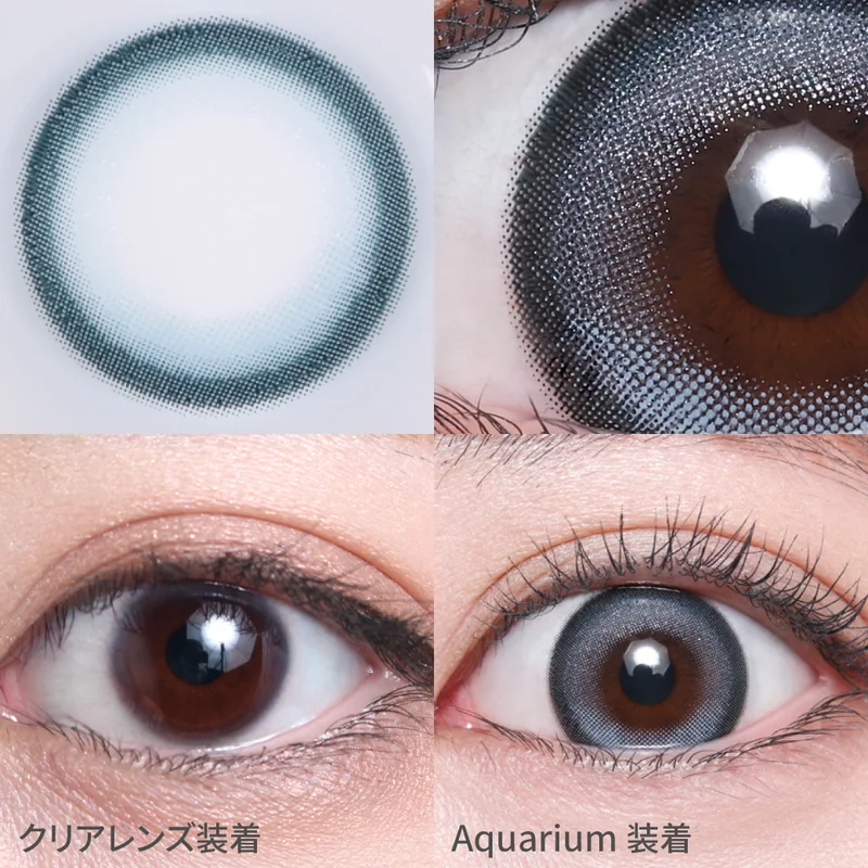 くれいじーまぐねっと（くれまぐ）・浅見めいプロデュースカラコン特集