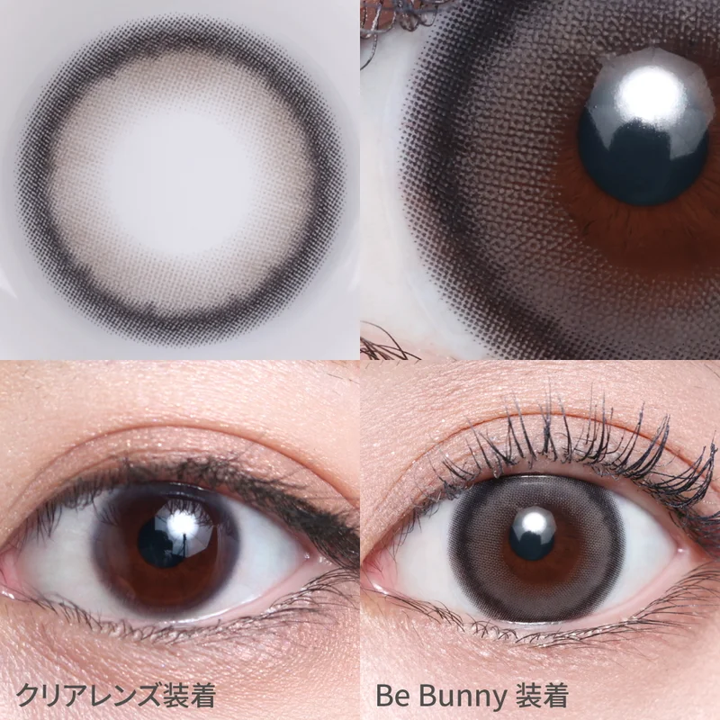 ヒメメ HIMEKAプロデュース ビーバニー｜即日発送＆激安カラコン