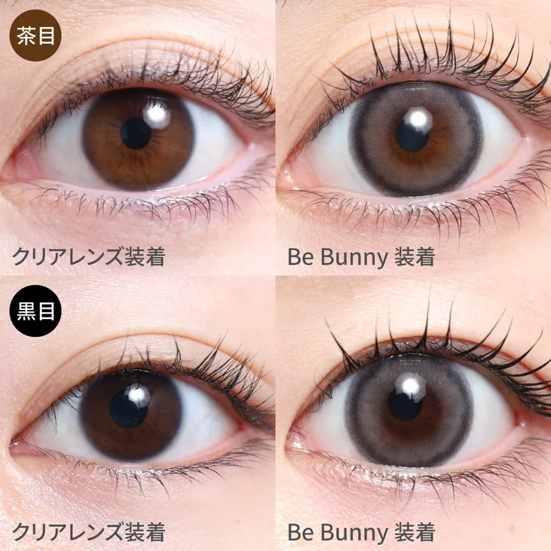ヒメメ HIMEKAプロデュース ビーバニー｜即日発送＆激安カラコン