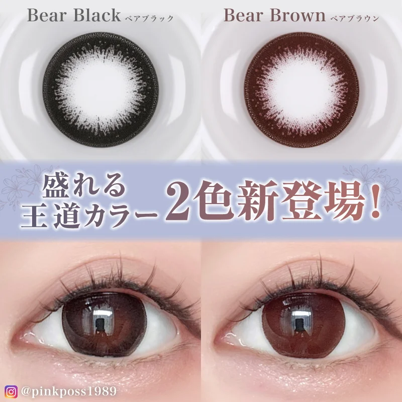 1DAYカラコン4箱まとめ買い|即日発送&激安カラコン 1DAYカラコン4箱まとめ買い|即日発送&激安カラコン