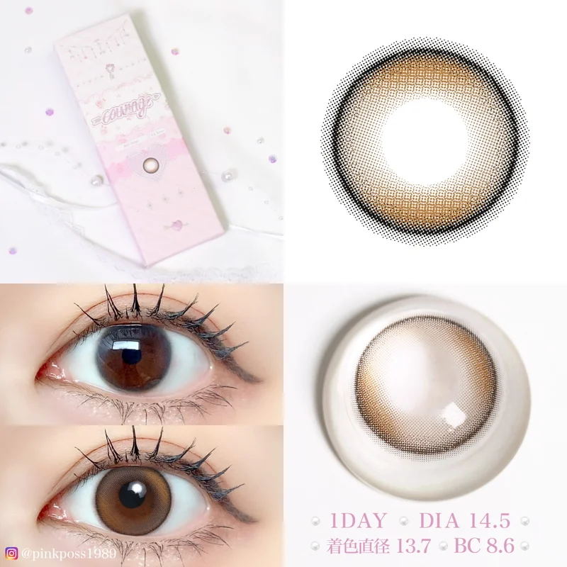 クラージュ 桜庭遥花プロデュース ベルベージュ｜即日発送＆激安