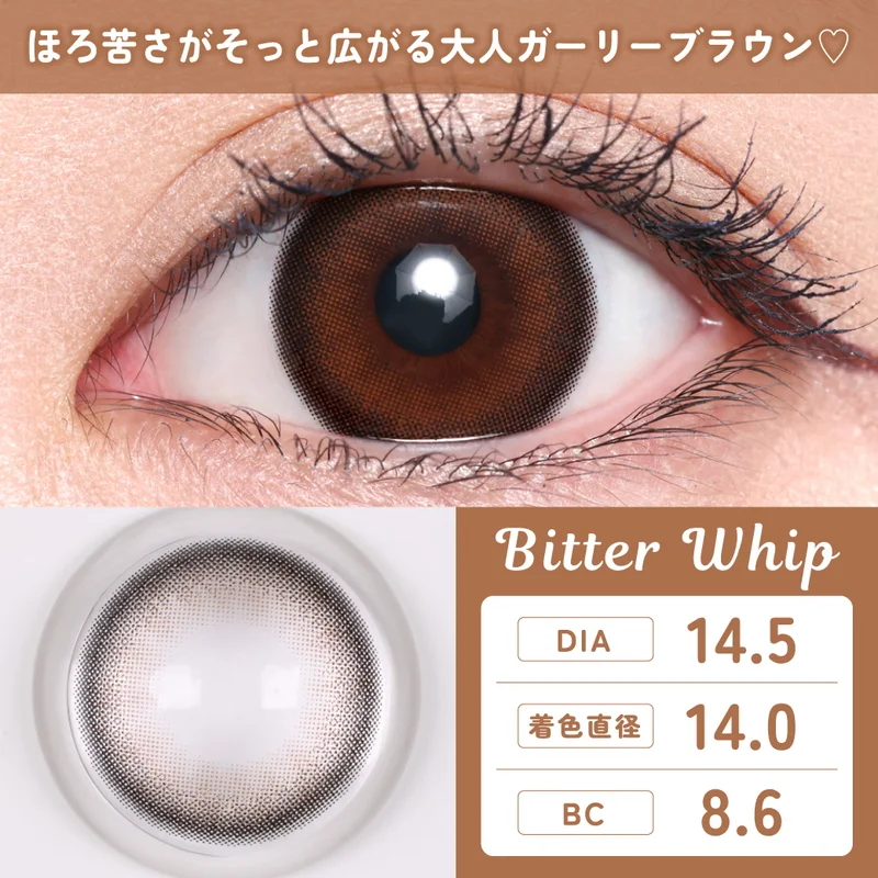 リンキス りんかプロデュース｜即日発送＆激安カラコン・コンタクト 