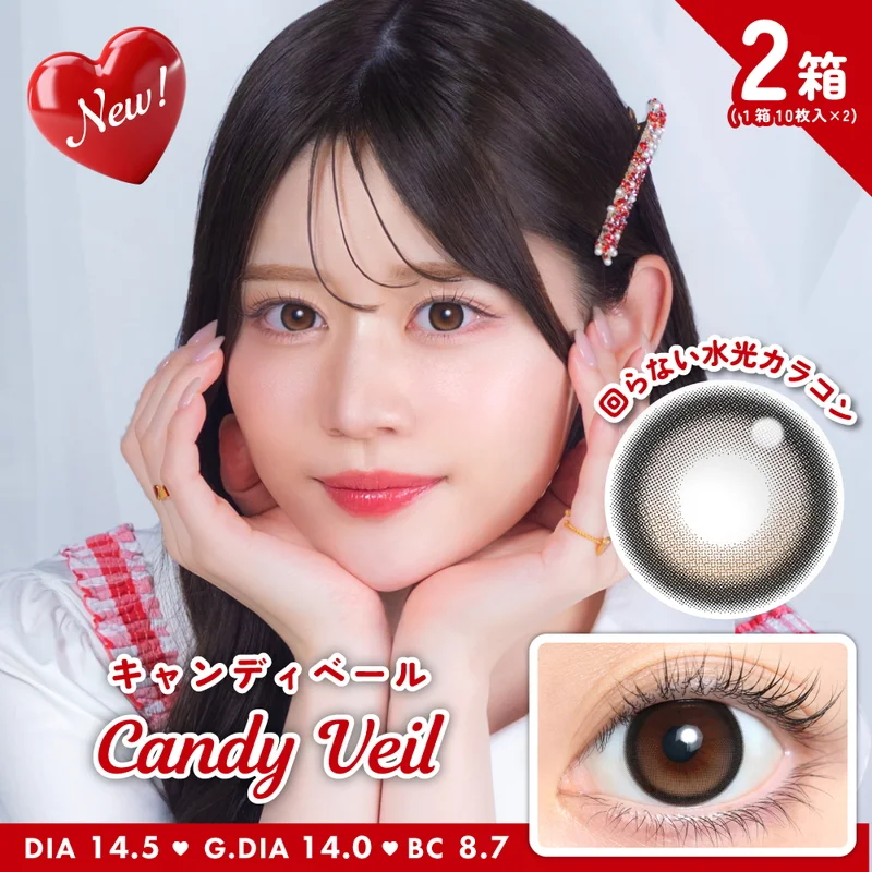 期間限定セール！りんかちゃんプロデュース♡laditte の腕時計 りんかのプロデュースカラコン商品一覧｜即日発送＆激安カラコン
