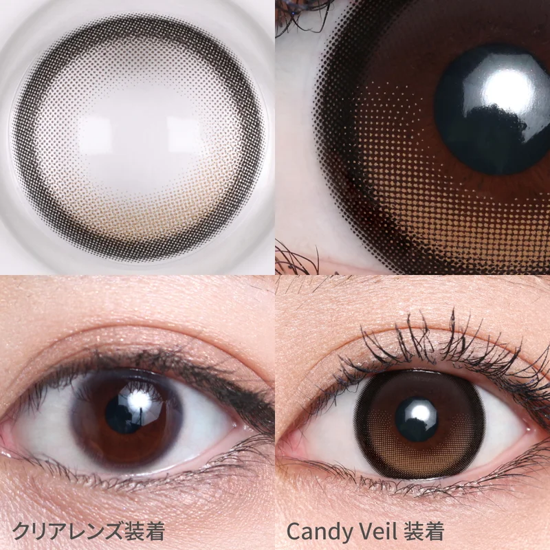 りんかちゃんのこだわりが詰まったプロデュースカラコン特集｜即日発送