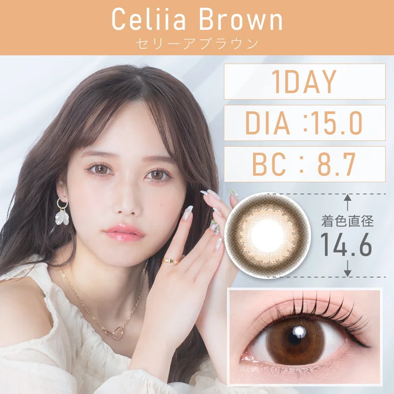 セリーアピンク｜即日発送＆激安カラコン・コンタクトならTeAmo公式