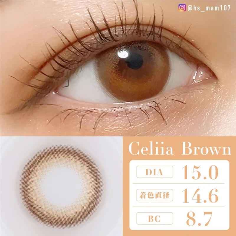 セリーアブラウン｜即日発送＆激安カラコン・コンタクトならTeAmo公式