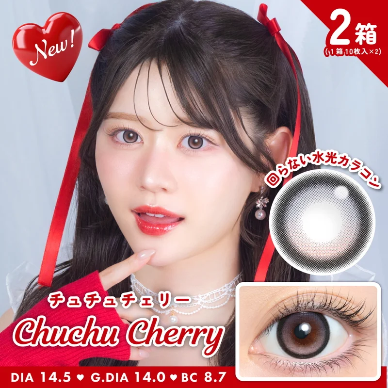 リンキス りんかプロデュース チュチュチェリー｜即日発送＆激安