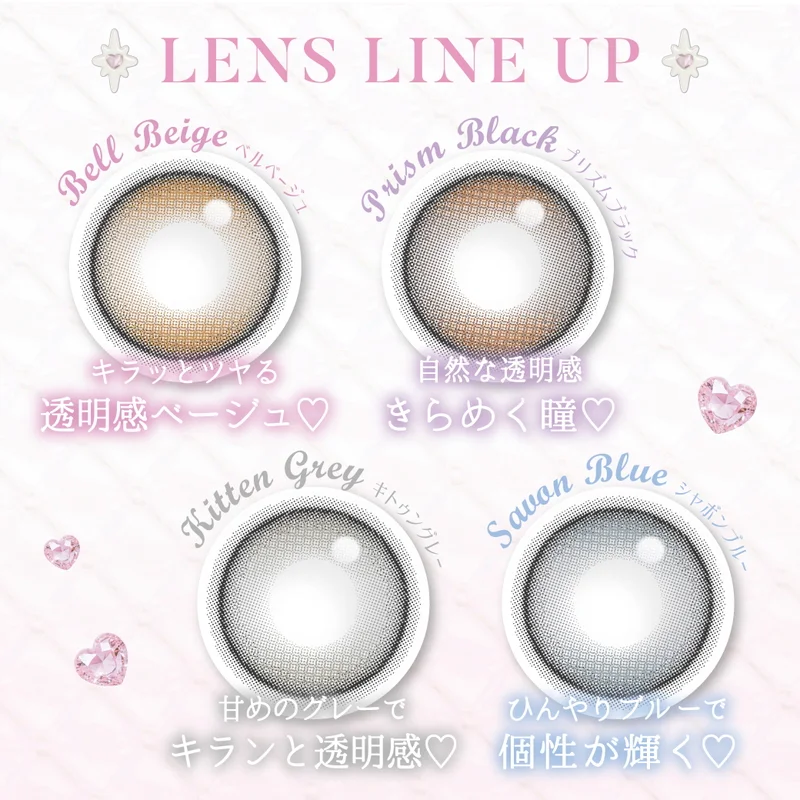 激レア　あちゃちゅむコラボ　限定ワンダフレンド　ばらこ　カルピコン　美品　現状品 I ZAKKA限定 『台湾くいだおれ旅』concombre×I ZAKKA 胡椒餅猫 豆花猫