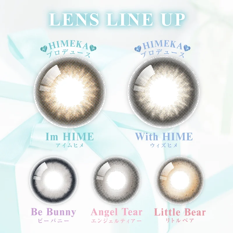 ヒメメ HIMEKAプロデュース ヴィズヒメ｜即日発送＆激安カラコン
