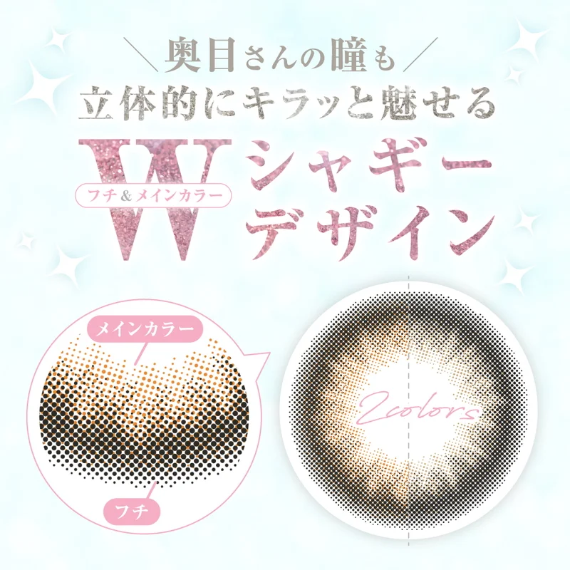 【専用】ヒメちゃん様・1月11日発送 ヒメメ HIMEKAプロデュース ヴィズヒメ｜即日発送＆激安カラコン