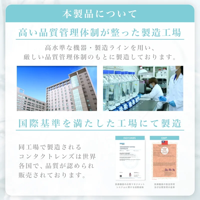ヒメメ HIMEKAプロデュース アイムヒメ｜即日発送＆激安カラコン