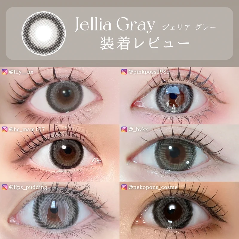 限定値下げ　moontreeplanet TOO - JELLA gray ジェリアグレー｜即日発送＆激安カラコン・コンタクトならTeAmo公式