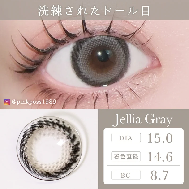 moontreeplanet TOO - JELLA gray【新品】 ジェリアグレー｜即日発送＆激安カラコン・コンタクトならTeAmo公式