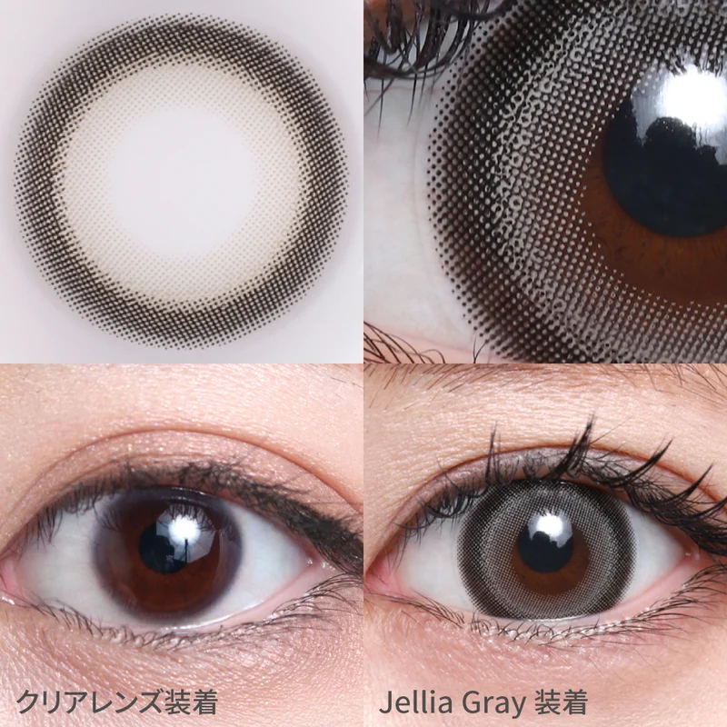 ジェリアグレー|即日発送&激安カラコン・コンタクトならTeAmo公式 ジェリアグレー|即日発送&激安カラコン・コンタクトならTeAmo公式