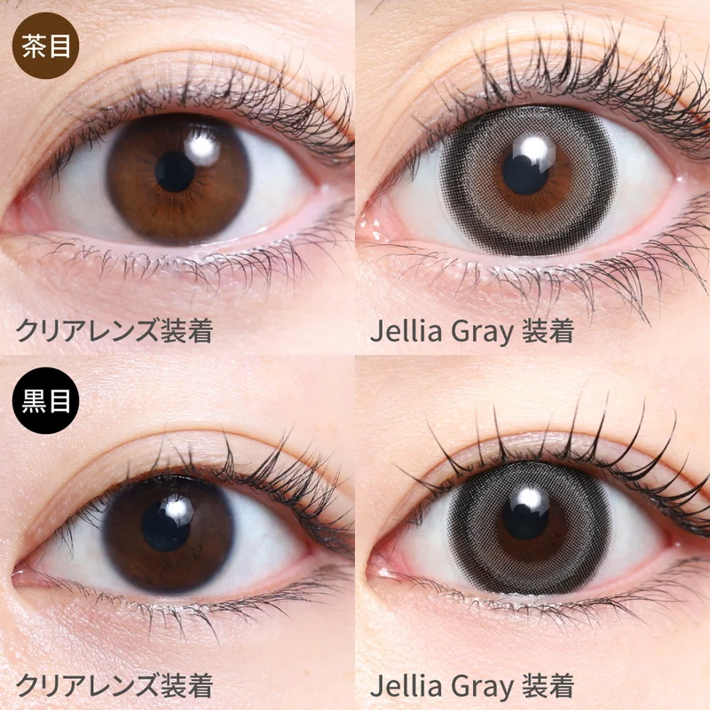 限定値下げ　moontreeplanet TOO - JELLA gray ジェリアグレー｜即日発送＆激安カラコン・コンタクトならTeAmo公式
