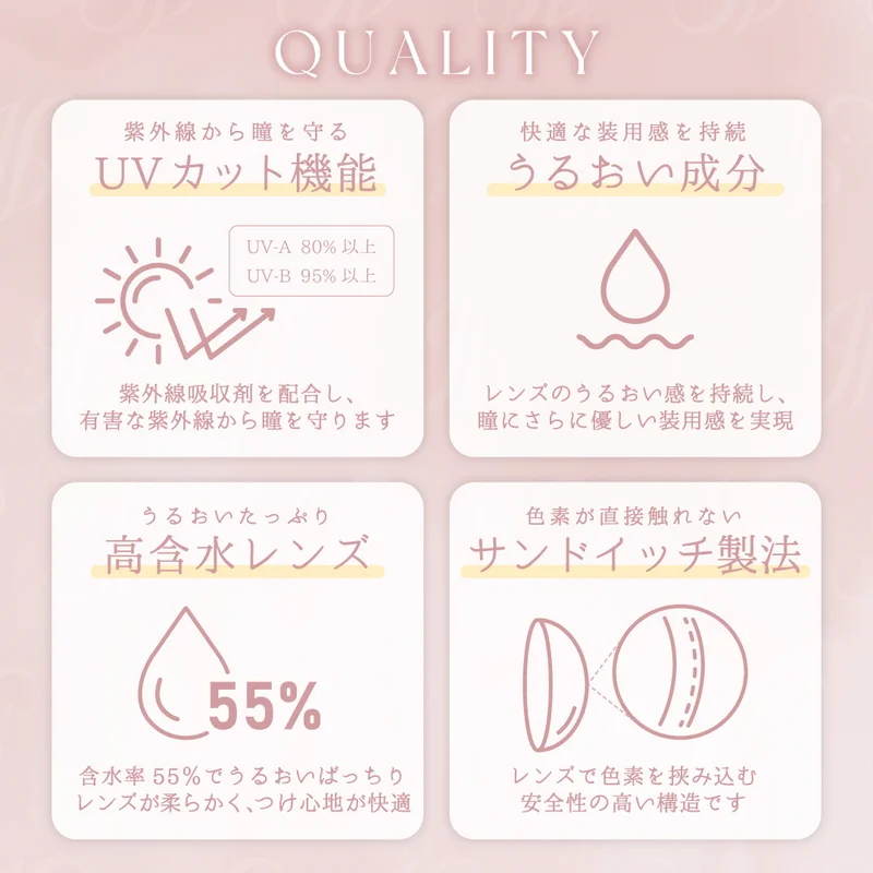限定値下げ　moontreeplanet TOO - JELLA gray ジェリアグレー｜即日発送＆激安カラコン・コンタクトならTeAmo公式