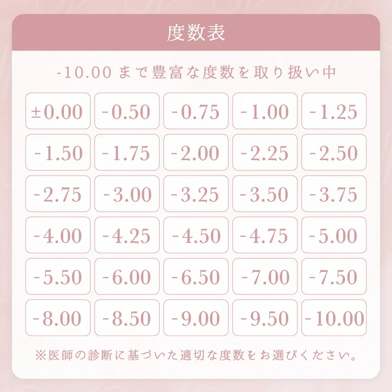 ジェリアグレー｜即日発送＆激安カラコン・コンタクトならTeAmo公式