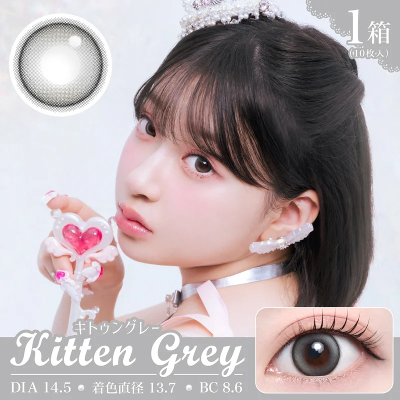 CUTIE STREETのピンク担当・ぱるたん（桜庭遥花）プロデュースカラコン