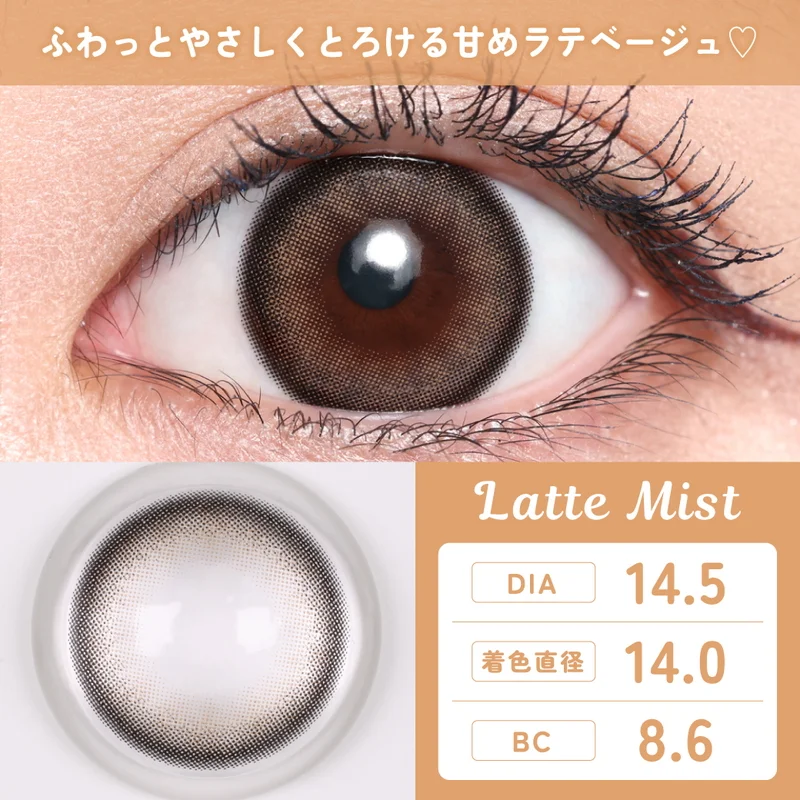 リンキス りんかプロデュース｜即日発送＆激安カラコン・コンタクト