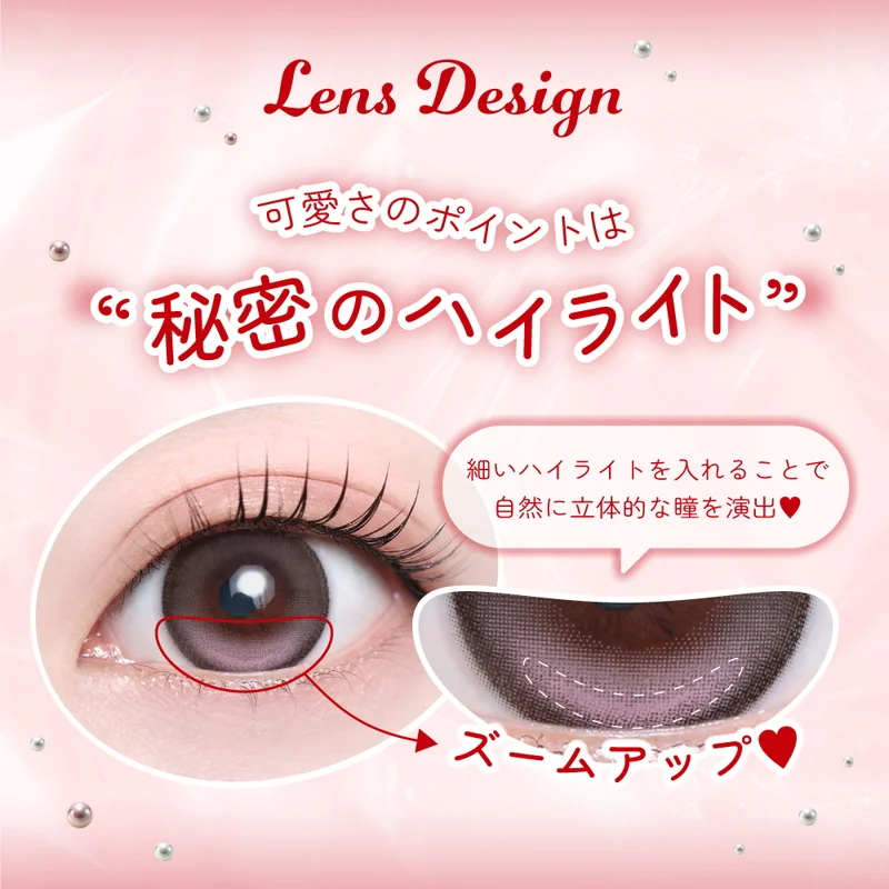 リンキス りんかプロデュース チュチュチェリー｜即日発送＆激安
