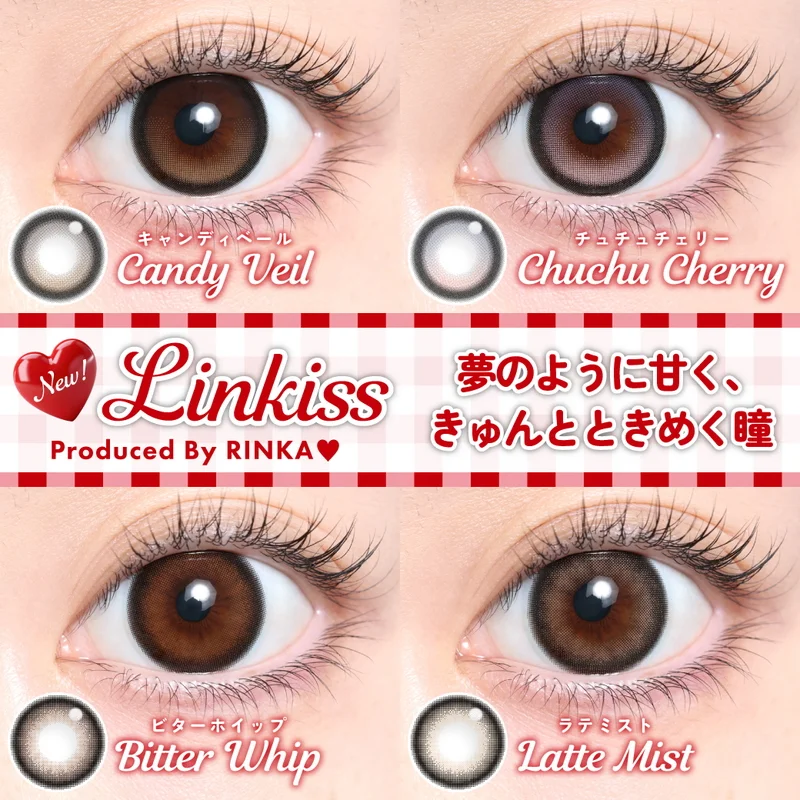 リンキス りんかプロデュース チュチュチェリー｜即日発送＆激安