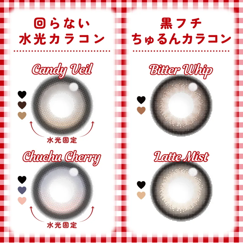 リンキス りんかプロデュース キャンディベール｜即日発送＆激安
