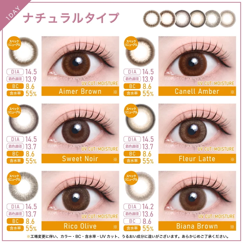 TIAMO★22S/Sティアモクラシック5.5CM★2色 1DAYカラコン2箱まとめ買い｜即日発送＆激安カラコン
