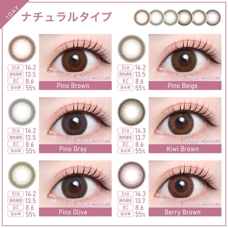 TIAMO★22S/Sティアモクラシック5.5CM★2色 1DAYカラコン2箱まとめ買い｜即日発送＆激安カラコン