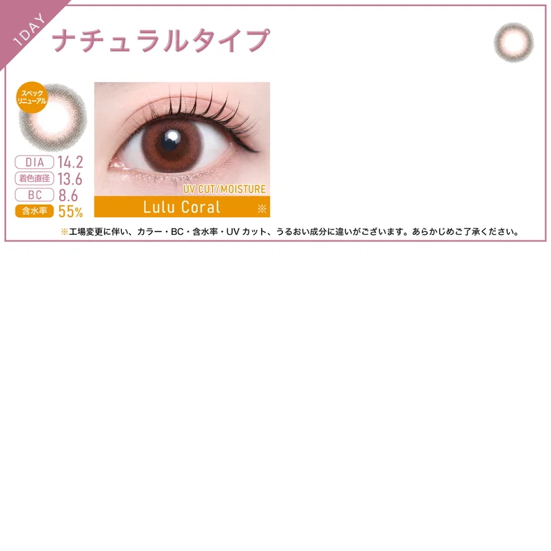1DAYカラコン6箱まとめ買い|即日発送&激安カラコン 1DAYカラコン6箱まとめ買い|即日発送&激安カラコン