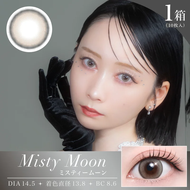 くれいじーまぐねっと（くれまぐ）・浅見めいプロデュースカラコン特集