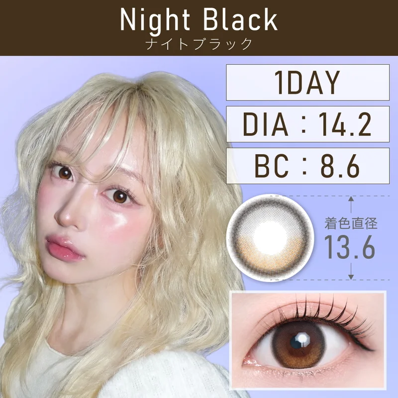 DIA：14.2mmのカラコン商品一覧｜即日発送＆激安カラコン・コンタクト
