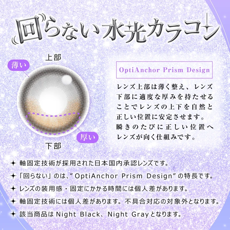 1DAYカラコン6箱まとめ買い｜即日発送＆激安カラコン・コンタクトなら