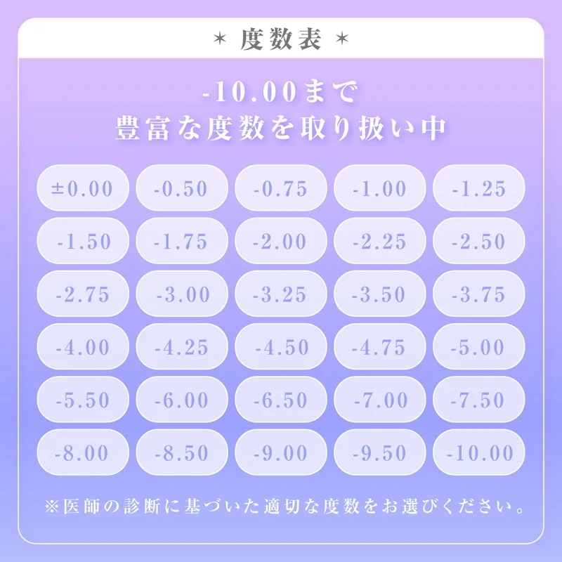 ナイトグレー｜即日発送＆激安カラコン・コンタクトならTeAmo公式