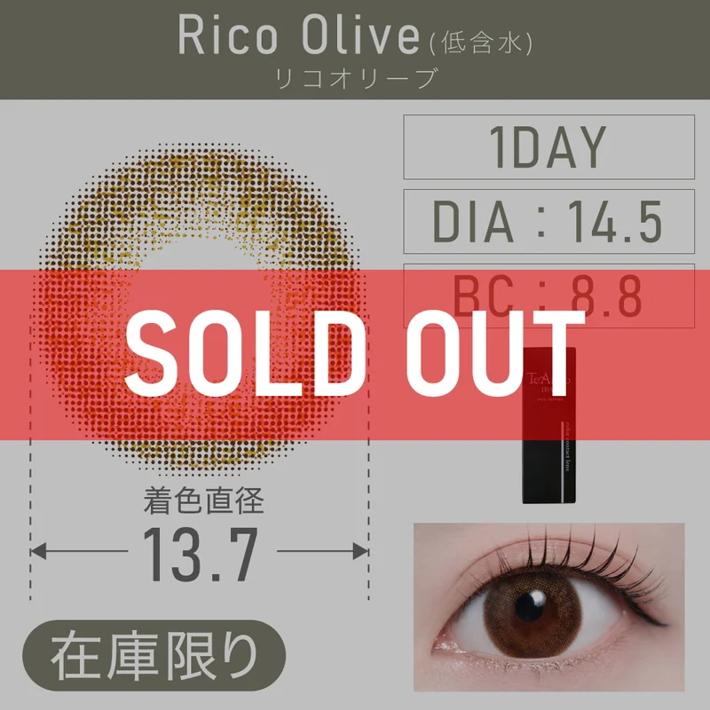 ☆りこ☆ 様ご確認用