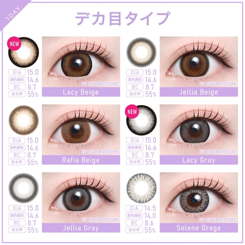 定期購入》TeAmo 1DAY カラコン｜即日発送＆激安カラコン・コンタクト