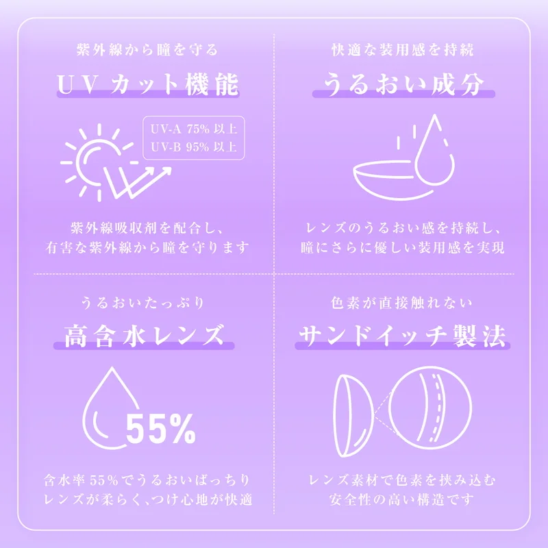 チュレアブラウン｜即日発送＆激安カラコン・コンタクトならTeAmo公式