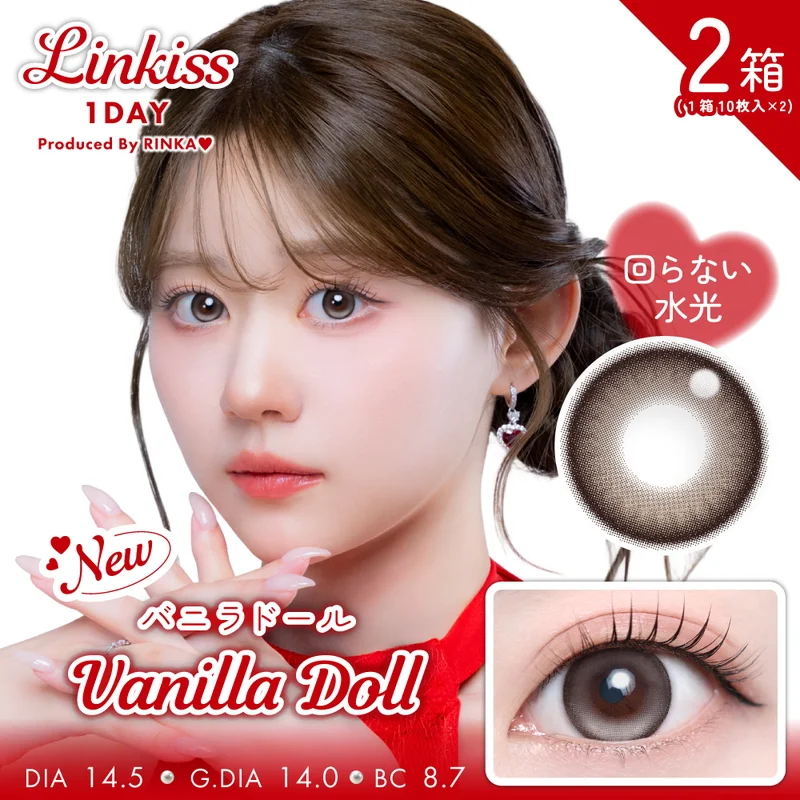 リンキス りんかプロデュース バニラドール｜即日発送＆激安カラコン