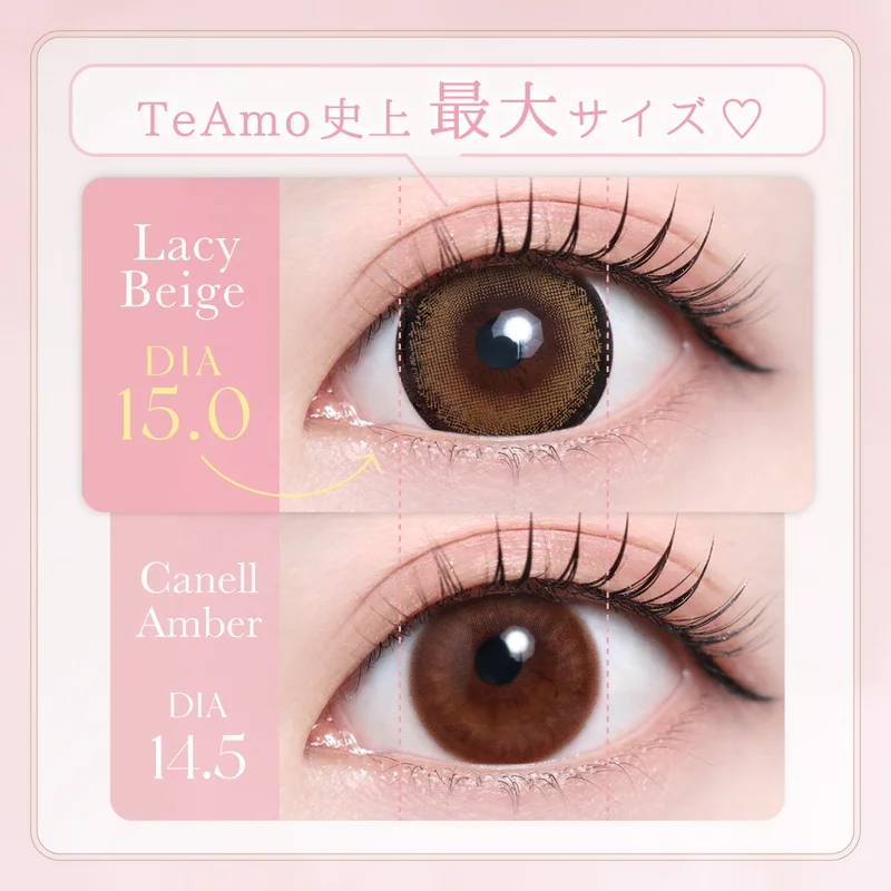 TIAMO★22S/Sティアモクラシック5.5CM★2色 1DAYカラコン2箱まとめ買い｜即日発送＆激安カラコン