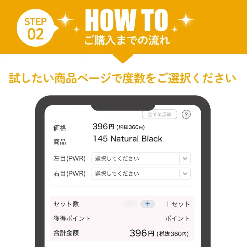 お試しカラコン メルティアオリビア｜即日発送＆激安カラコン