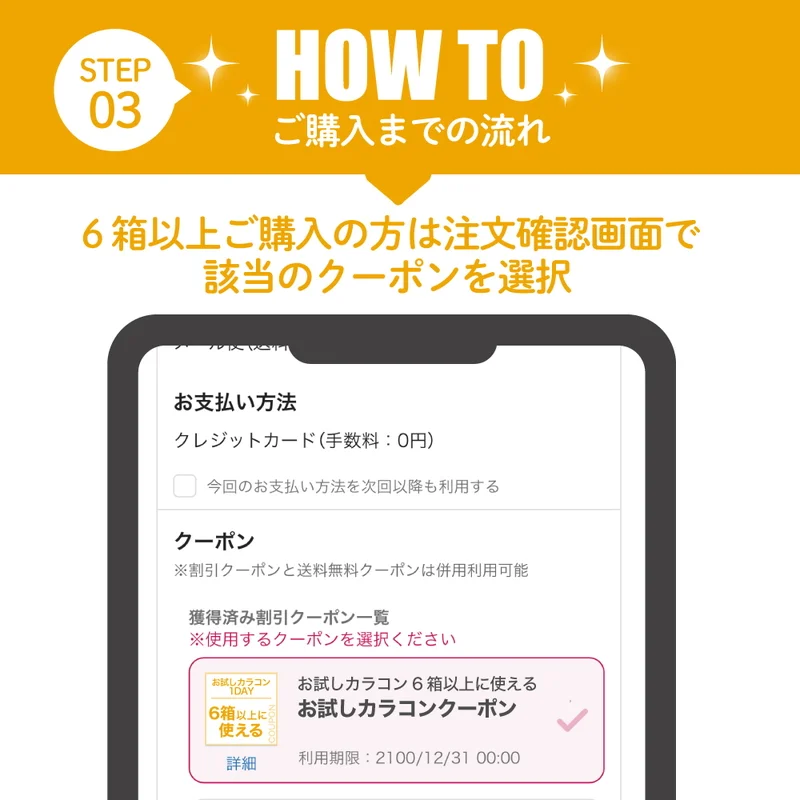 お試しカラコン 14.5mmナチュラルブラック｜即日発送＆激安カラコン