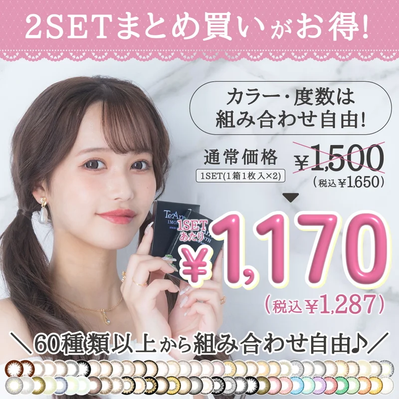 レーシーグレー（1MONTH） ｜即日発送＆激安カラコン・コンタクトなら