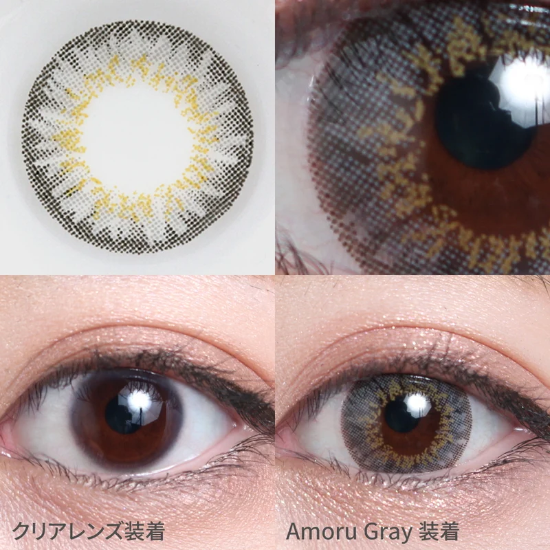 ディ.アモールグレー 度なし｜即日発送＆激安カラコン・コンタクトなら