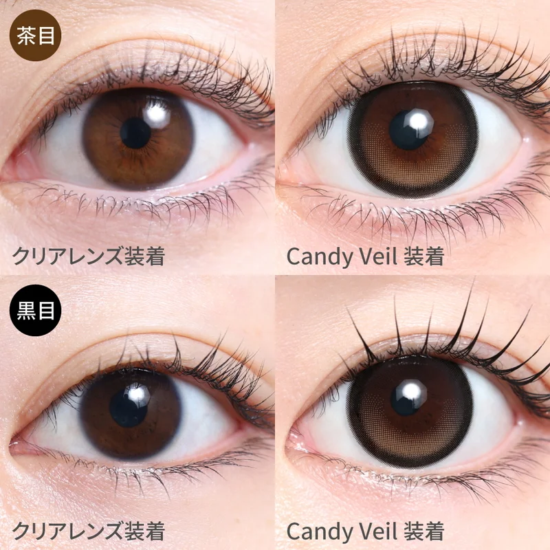 リンキス りんかプロデュース キャンディベール｜即日発送＆激安