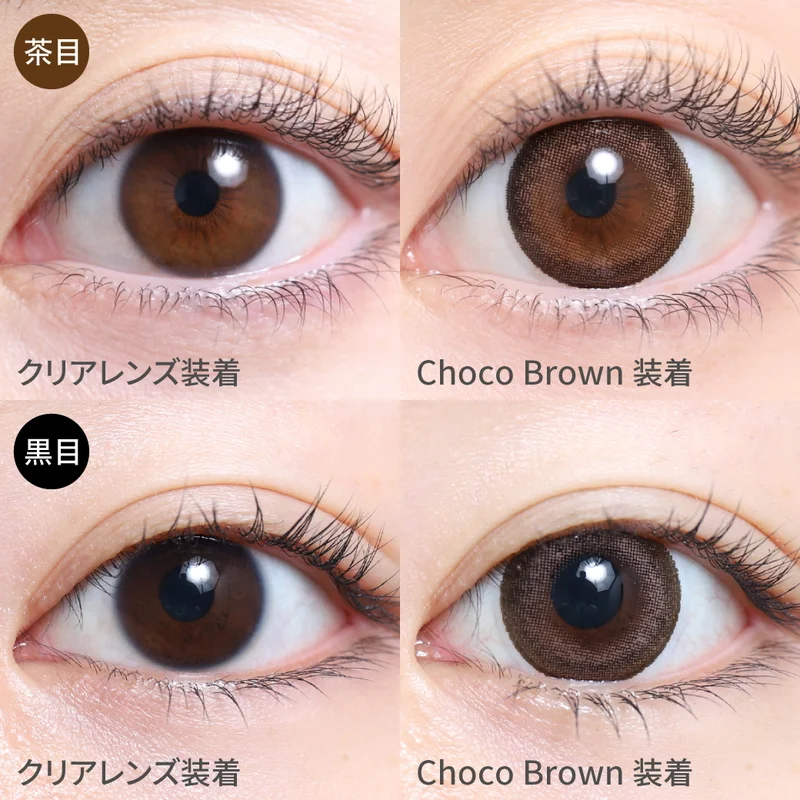 ANDIAMO アンディアーモ フォンダンチョコレート ブラウン 濃厚ショコラ】ASO BATON 16個入 | 古今堂