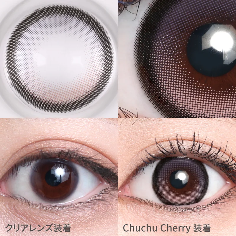 リンキス りんかプロデュース チュチュチェリー｜即日発送＆激安