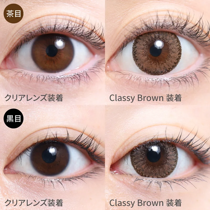 TIAMO★22S/Sティアモクラシック5.5CM★2色 クラッシーブラウン｜即日発送＆激安カラコン・コンタクトなら