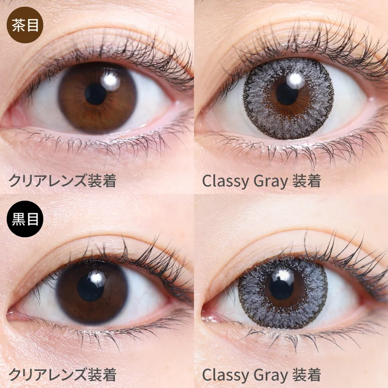 アルマスリング　グレー　classy harmony アルマスリング グレー classy harmony アルマスリング グレー