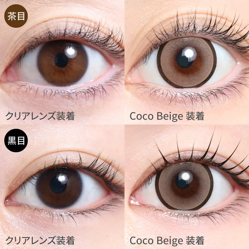 ココさまご予約 セットサロン ココ｜ホットペッパービューティー
